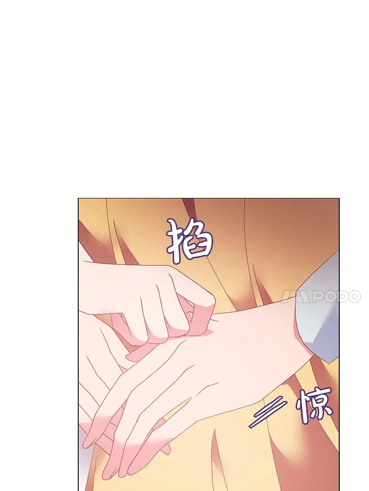 《图书馆需要魔女》108.表白之后 第57页