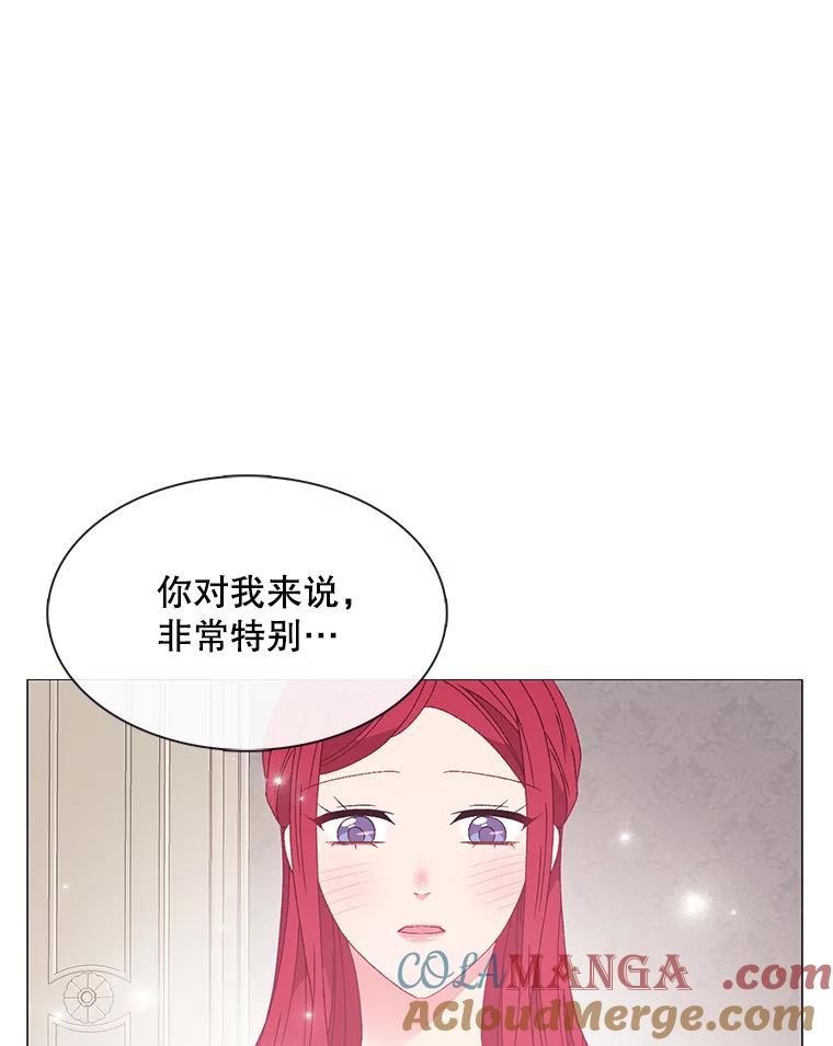 《图书馆需要魔女》108.表白之后 第13页
