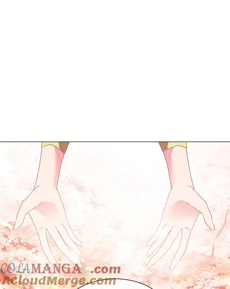 《图书馆需要魔女》109.毫无保留 第16页