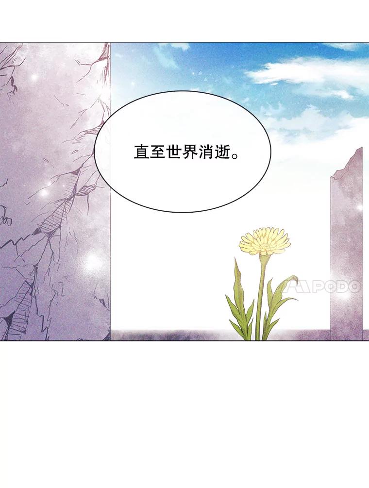 《图书馆需要魔女》109.毫无保留 第41页
