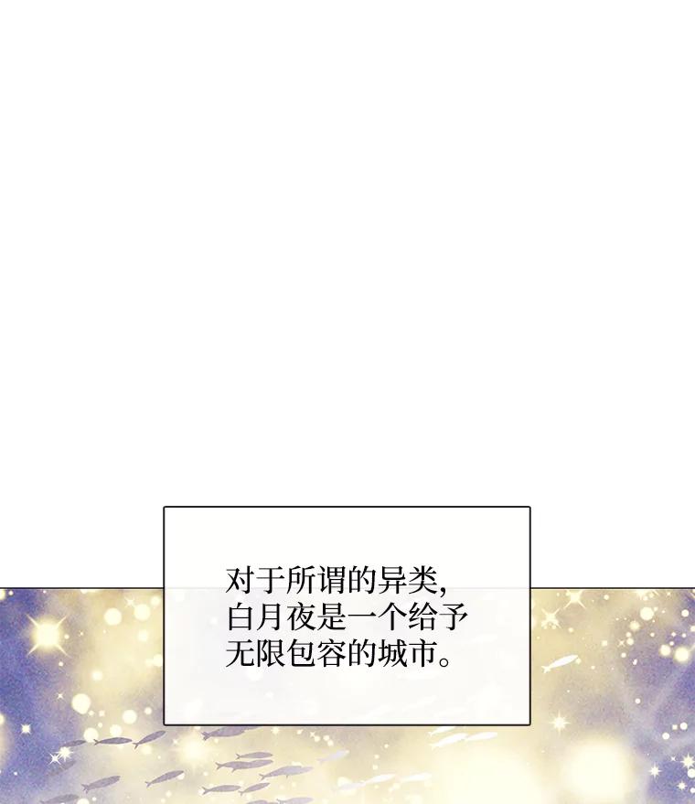 《图书馆需要魔女》109.毫无保留 第3页