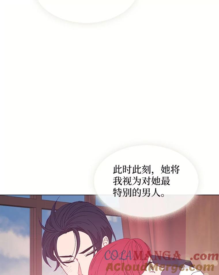 《图书馆需要魔女》109.毫无保留 第52页