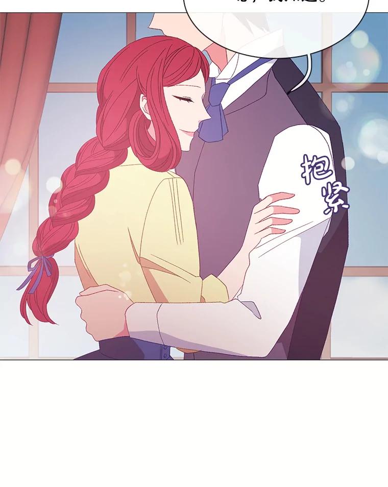 《图书馆需要魔女》109.毫无保留 第56页