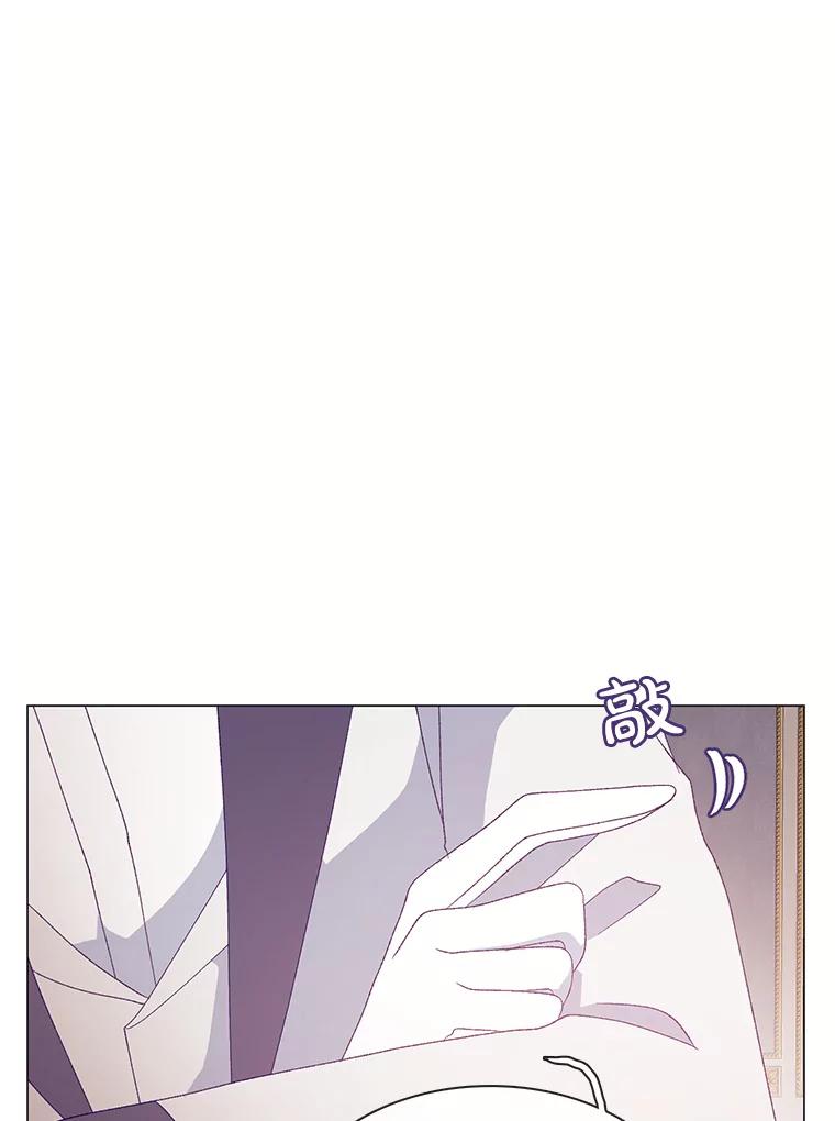 《图书馆需要魔女》109.毫无保留 第87页