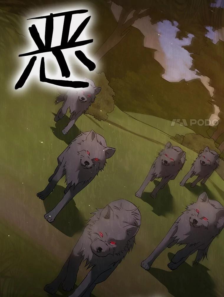 《男主被配角抢走了》10.我亲手杀掉的他 第68页
