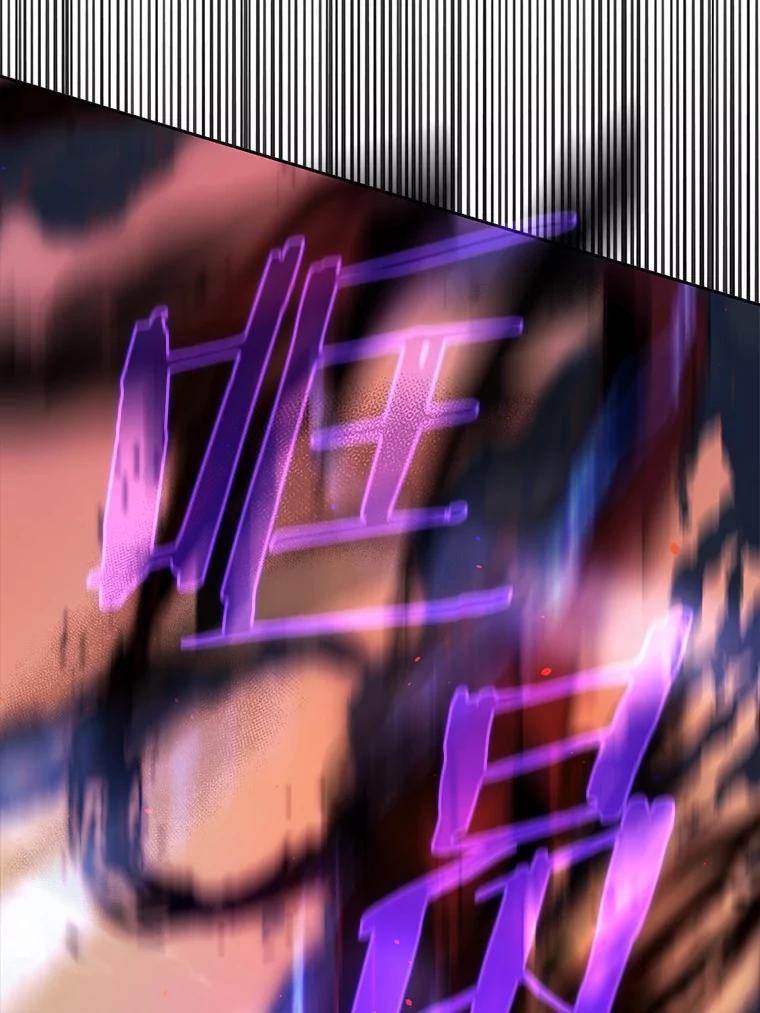 《男主被配角抢走了》10.我亲手杀掉的他 第108页