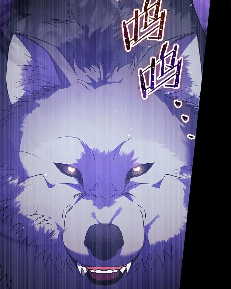 《男主被配角抢走了》10.我亲手杀掉的他 第86页