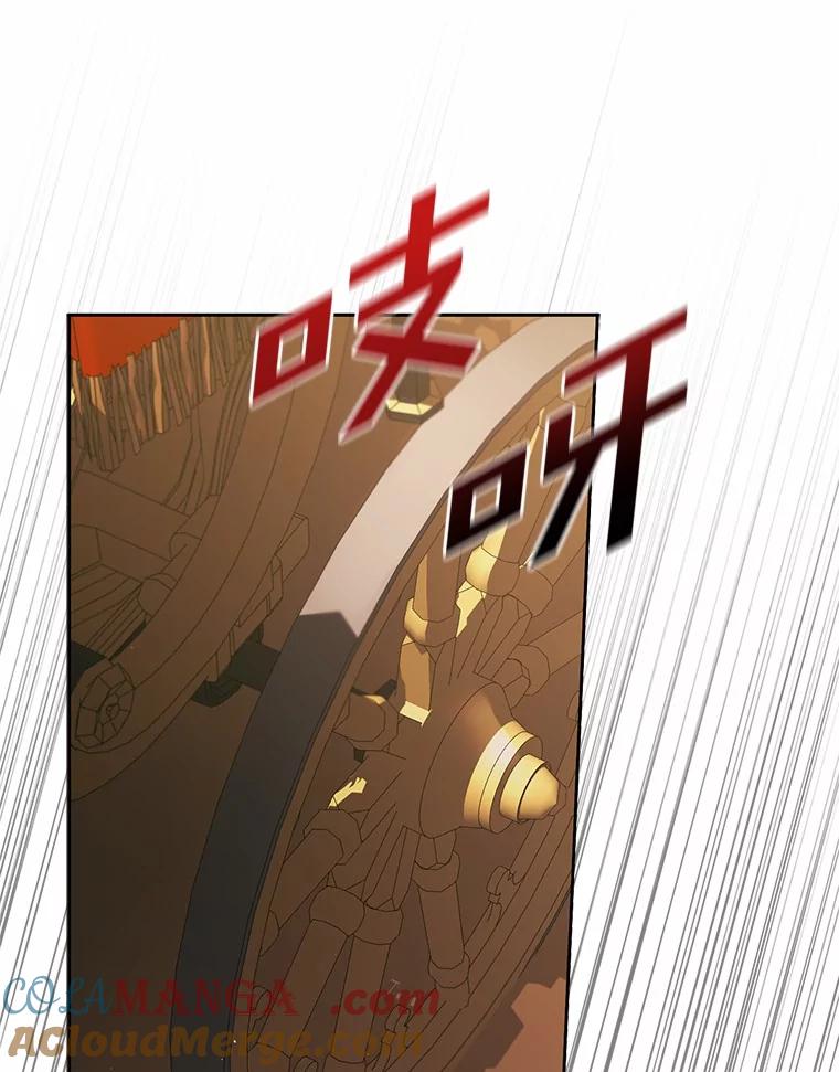 《男主被配角抢走了》10.我亲手杀掉的他 第53页