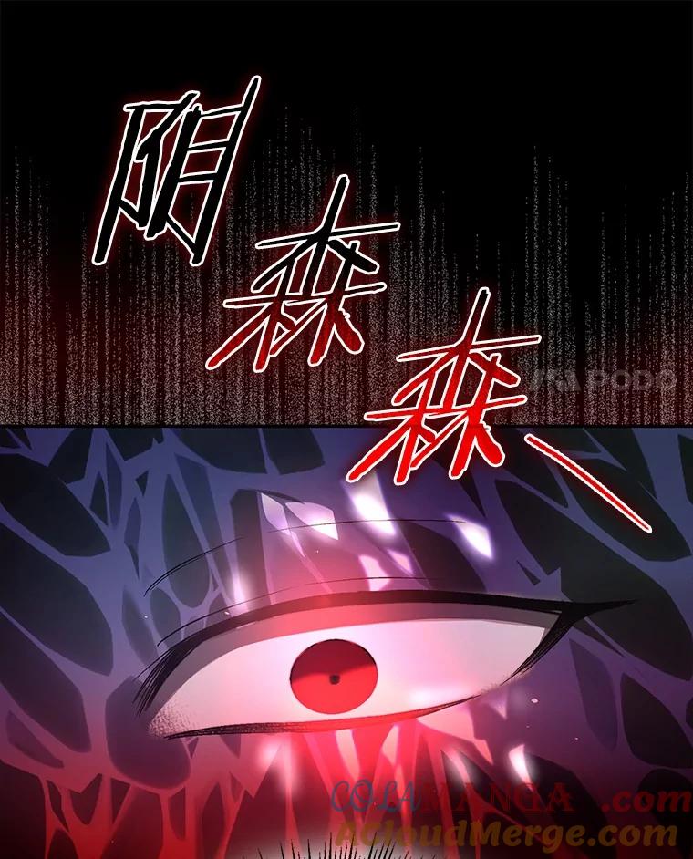 《男主被配角抢走了》10.我亲手杀掉的他 第41页