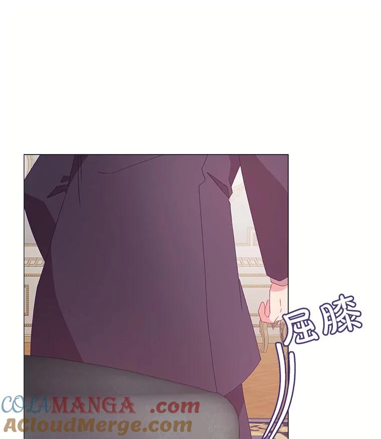 《图书馆需要魔女》110.求婚 第31页