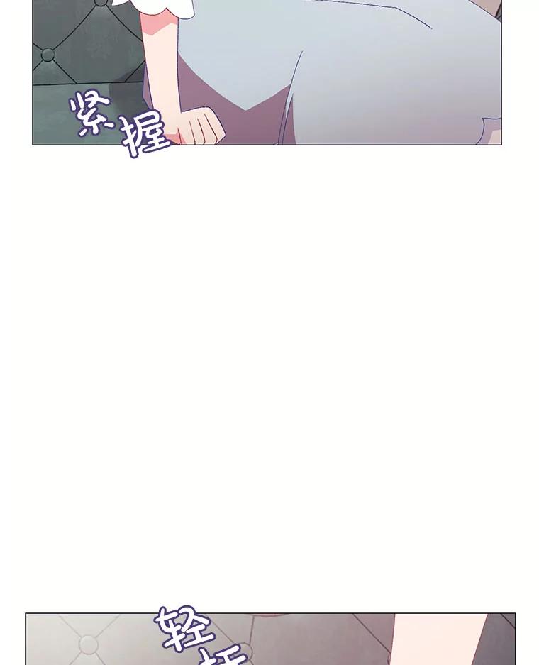 《图书馆需要魔女》110.求婚 第59页
