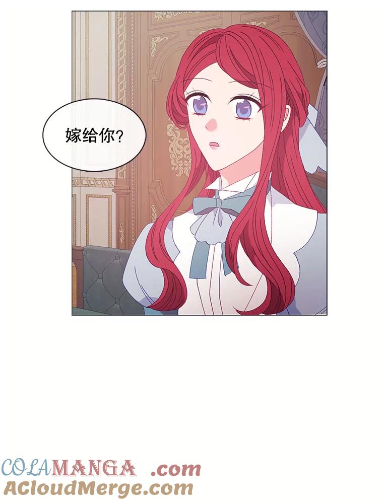 《图书馆需要魔女》110.求婚 第40页