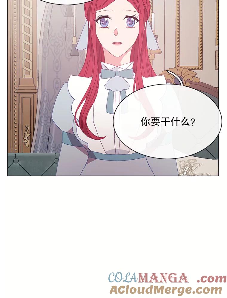 《图书馆需要魔女》110.求婚 第37页