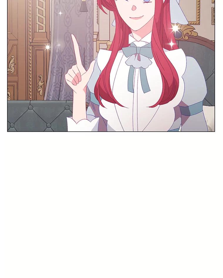 《图书馆需要魔女》110.求婚 第17页