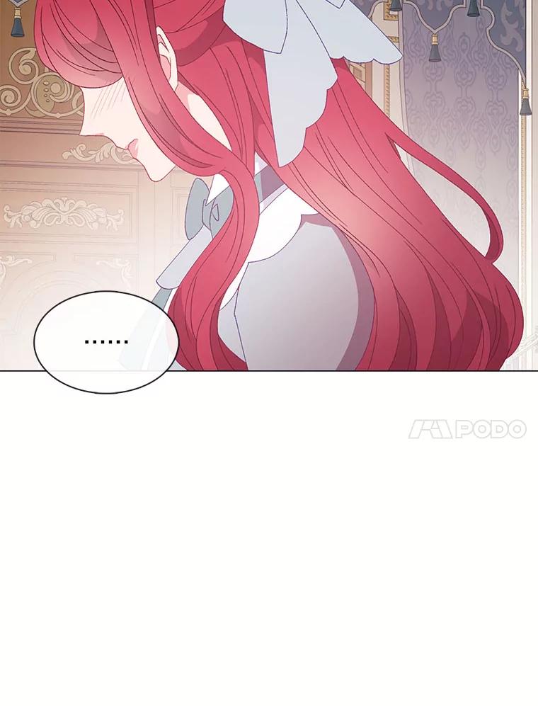 《图书馆需要魔女》111.紧身衣 第32页