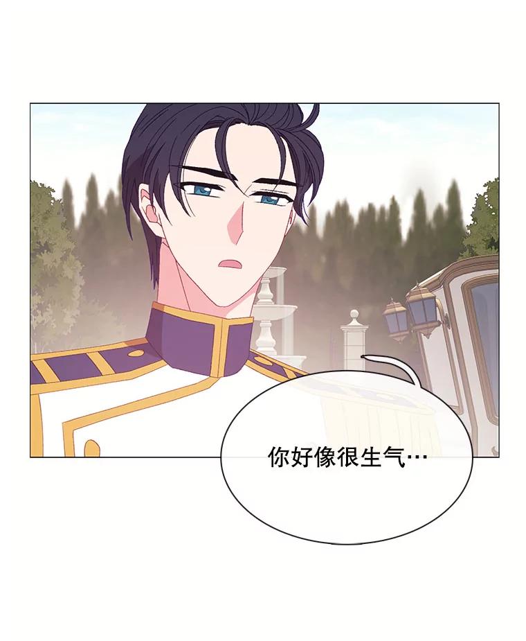 《图书馆需要魔女》112.嘱咐 第57页