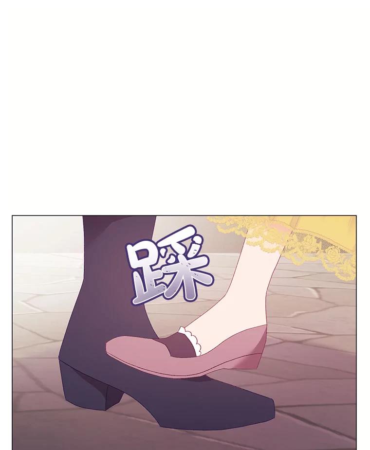 《图书馆需要魔女》112.嘱咐 第54页