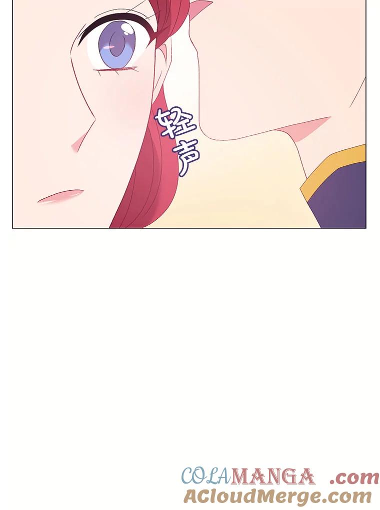 《图书馆需要魔女》112.嘱咐 第64页