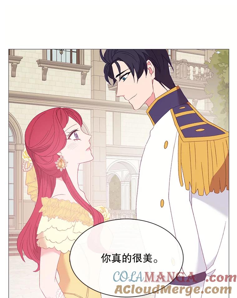 《图书馆需要魔女》112.嘱咐 第70页