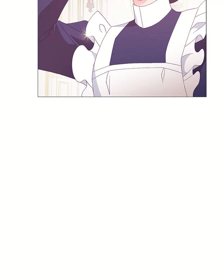 《图书馆需要魔女》112.嘱咐 第3页
