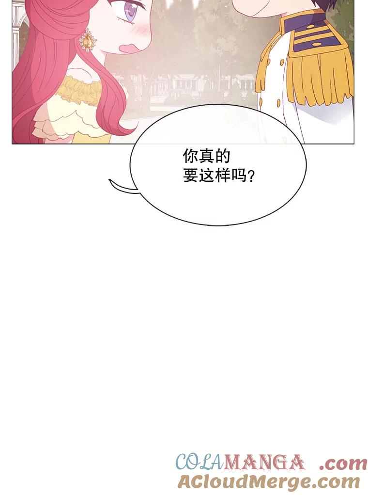 《图书馆需要魔女》112.嘱咐 第67页