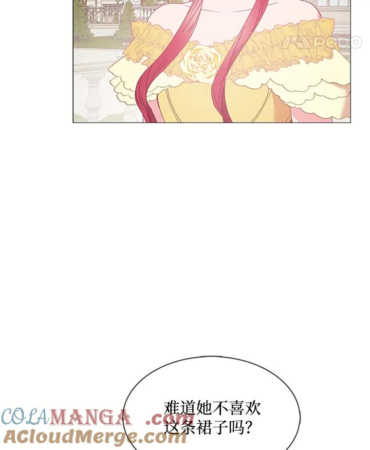 《图书馆需要魔女》112.嘱咐 第52页