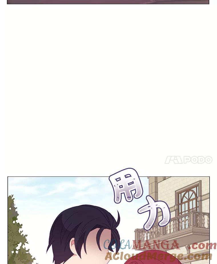 《图书馆需要魔女》112.嘱咐 第55页
