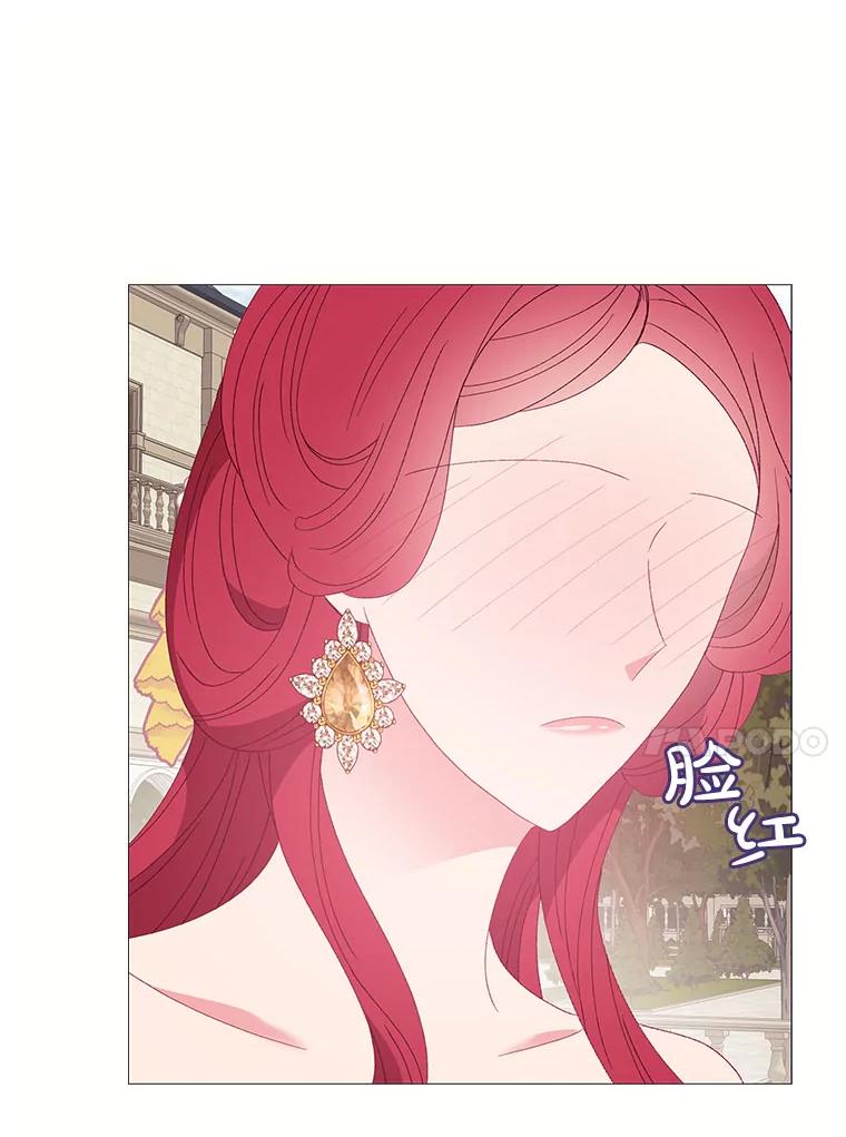 《图书馆需要魔女》112.嘱咐 第65页