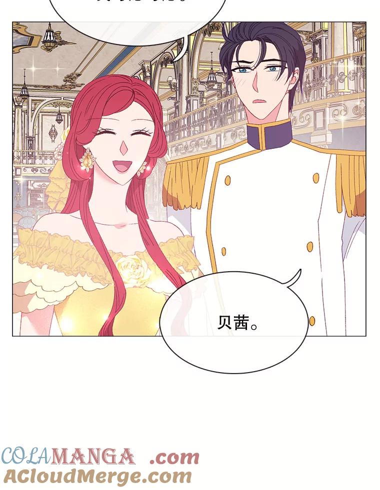 《图书馆需要魔女》113.戒指 第67页