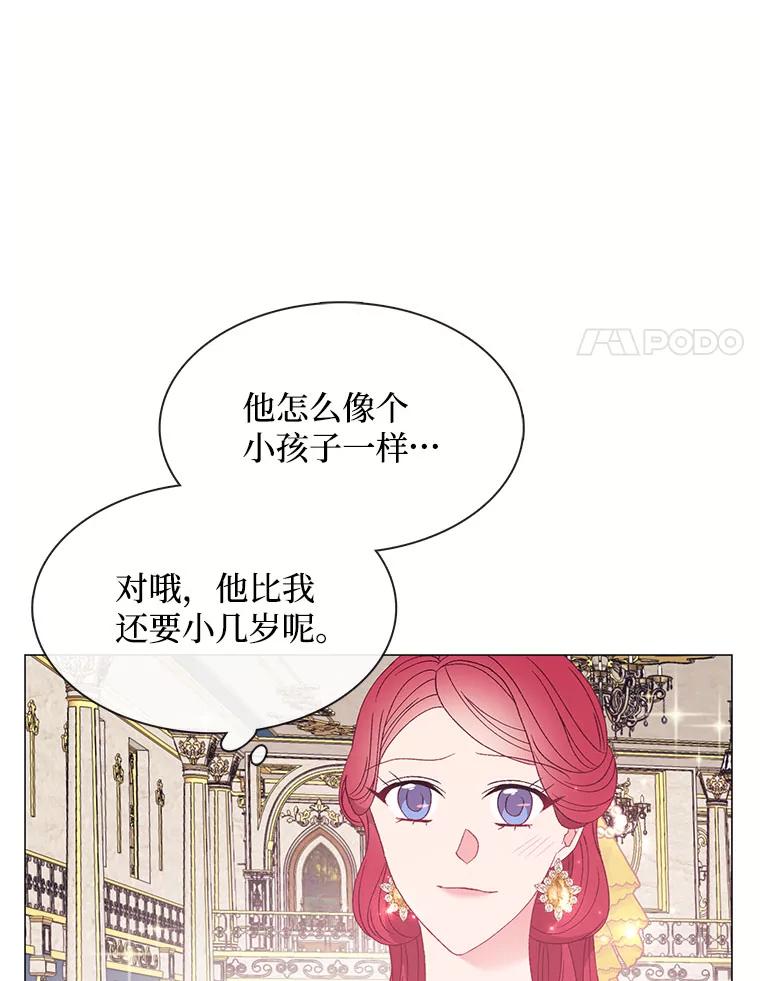 《图书馆需要魔女》113.戒指 第65页