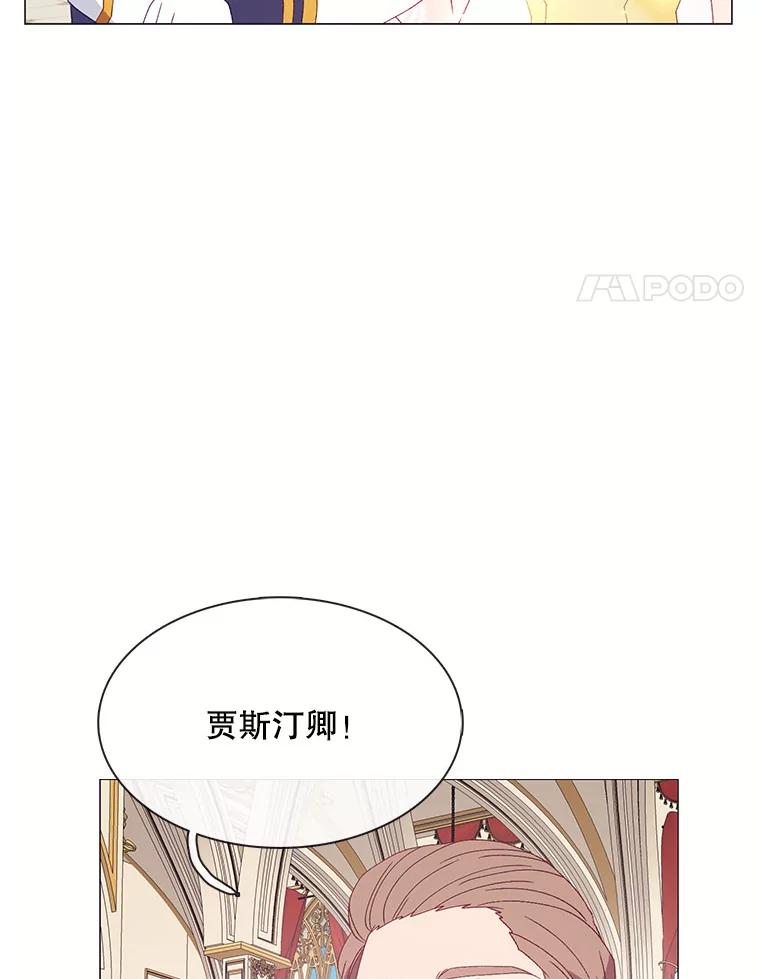 《图书馆需要魔女》113.戒指 第75页