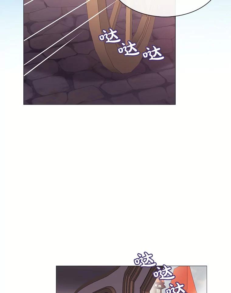《图书馆需要魔女》113.戒指 第2页