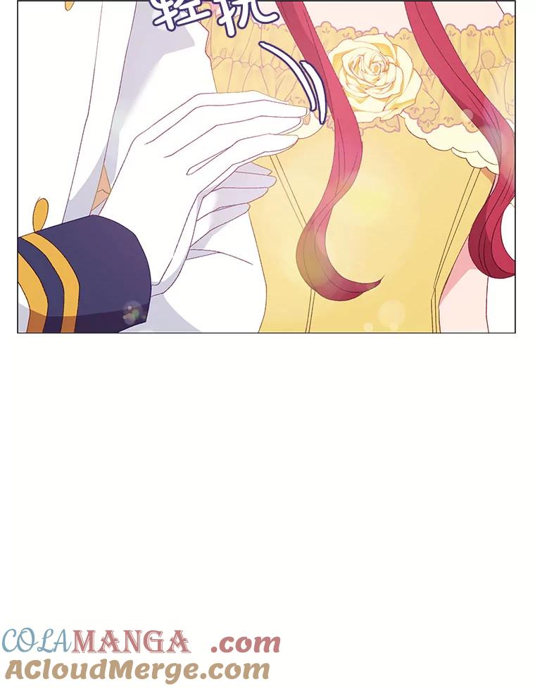 《图书馆需要魔女》113.戒指 第73页