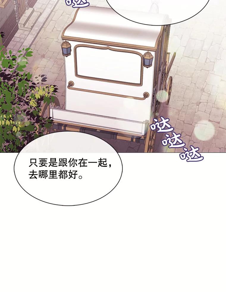 《图书馆需要魔女》113.戒指 第27页