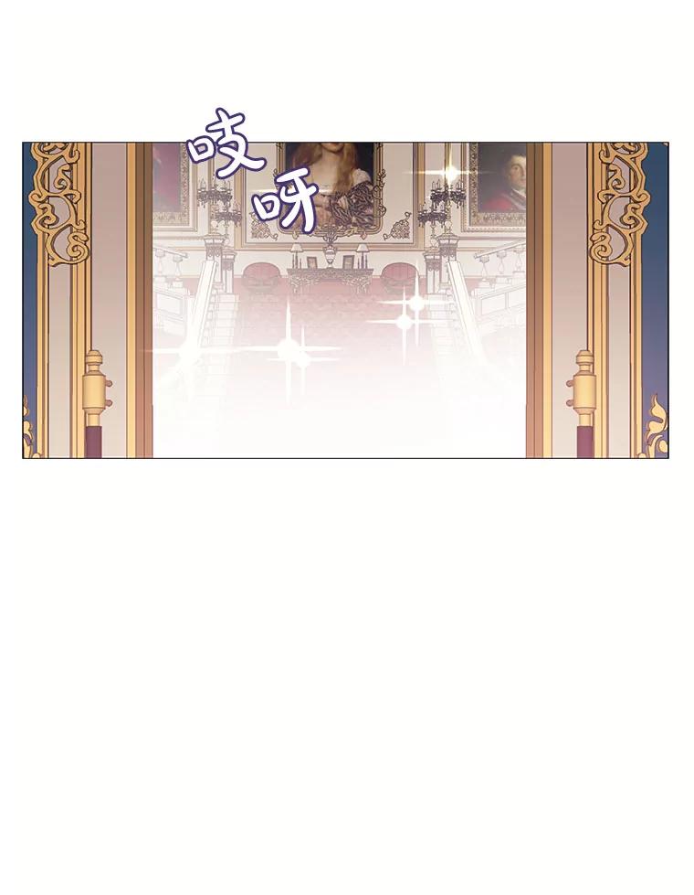 《图书馆需要魔女》113.戒指 第69页