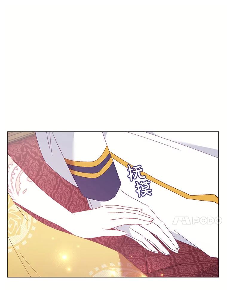 《图书馆需要魔女》113.戒指 第21页