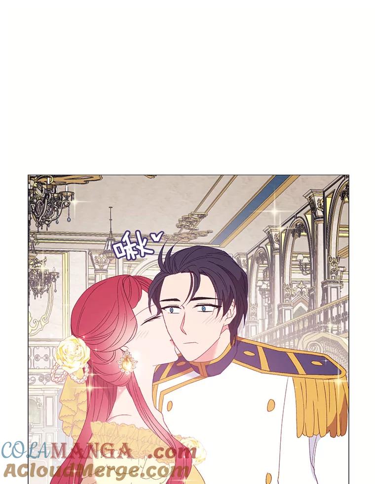 《图书馆需要魔女》113.戒指 第61页