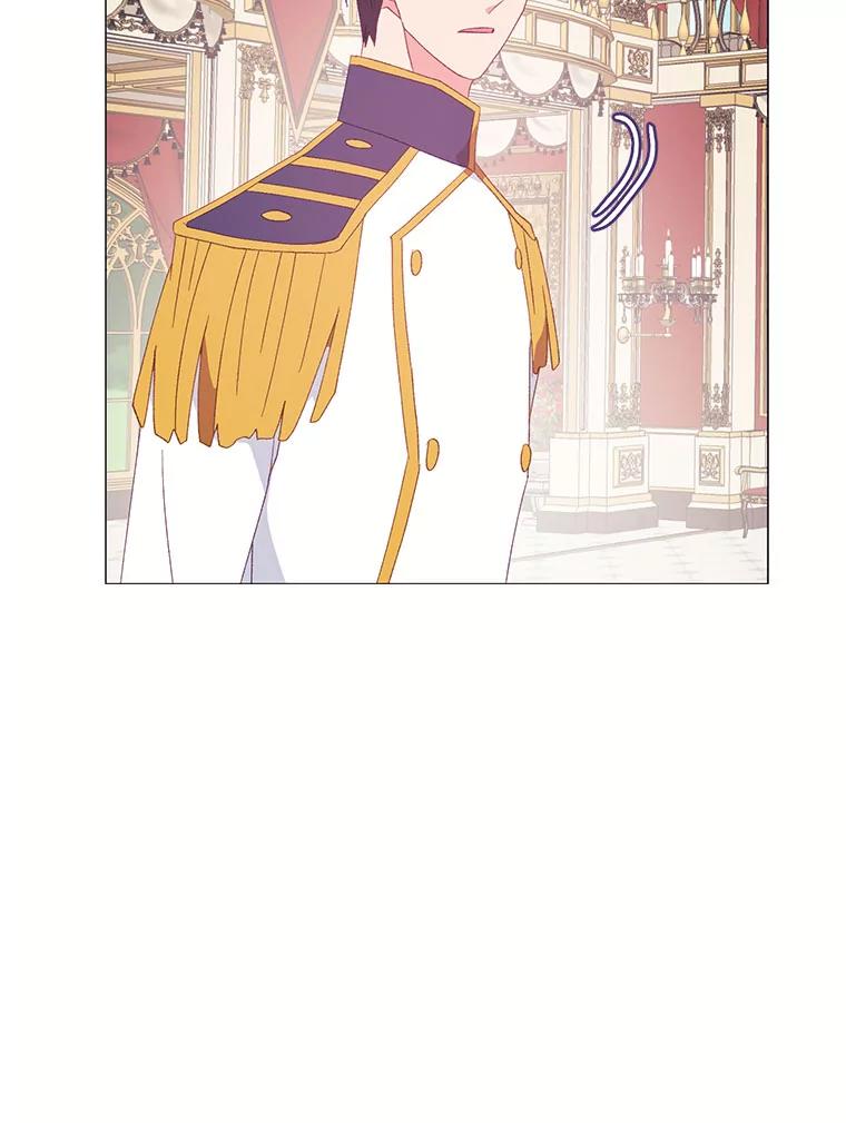《图书馆需要魔女》114.参加舞会 第71页