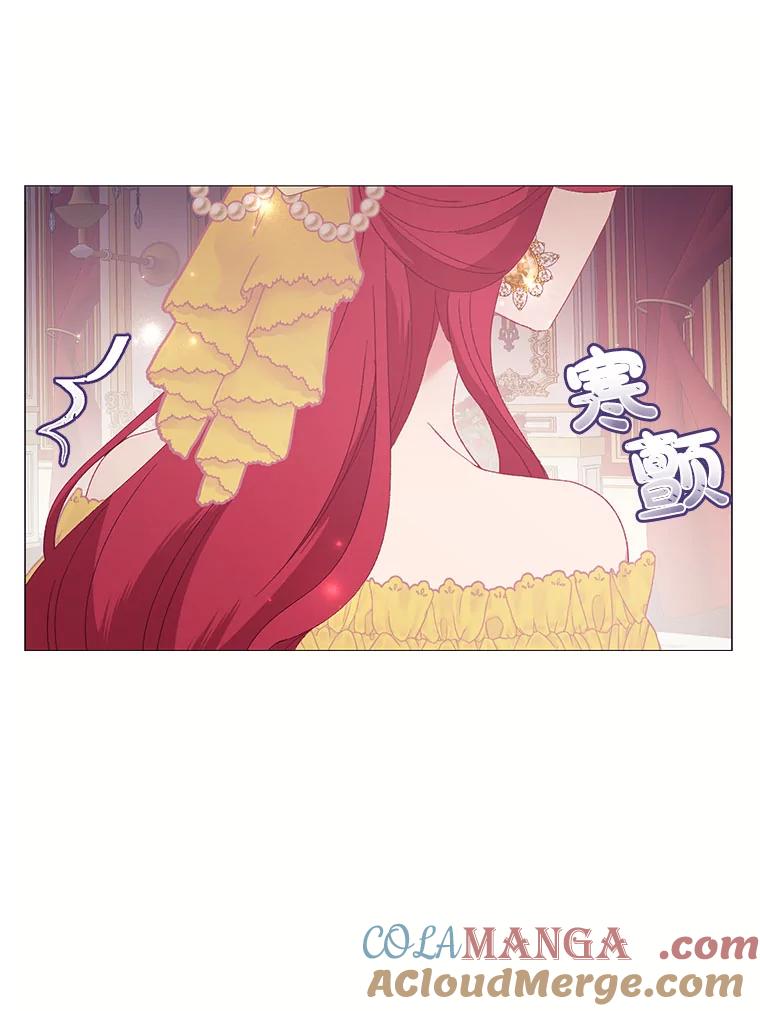 《图书馆需要魔女》114.参加舞会 第73页