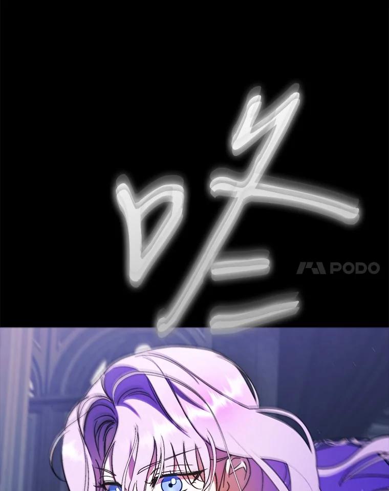 《男主被配角抢走了》11.救命恩人 第34页