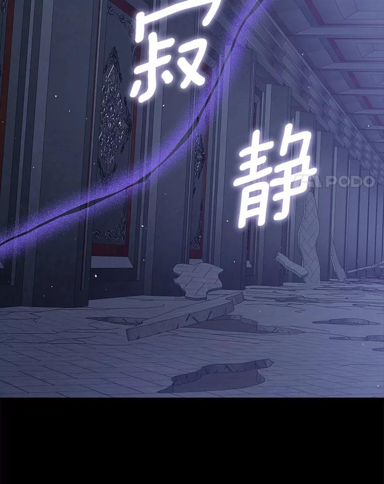《男主被配角抢走了》11.救命恩人 第24页