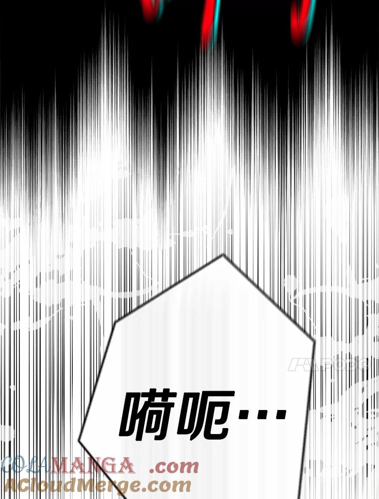 《男主被配角抢走了》11.救命恩人 第57页