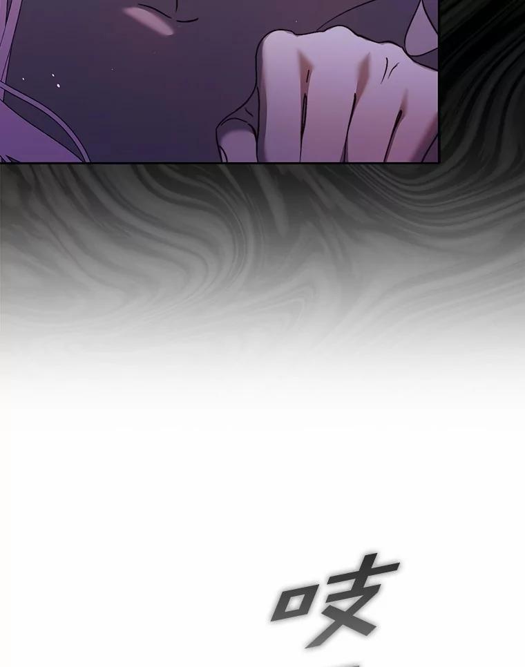 《男主被配角抢走了》11.救命恩人 第86页