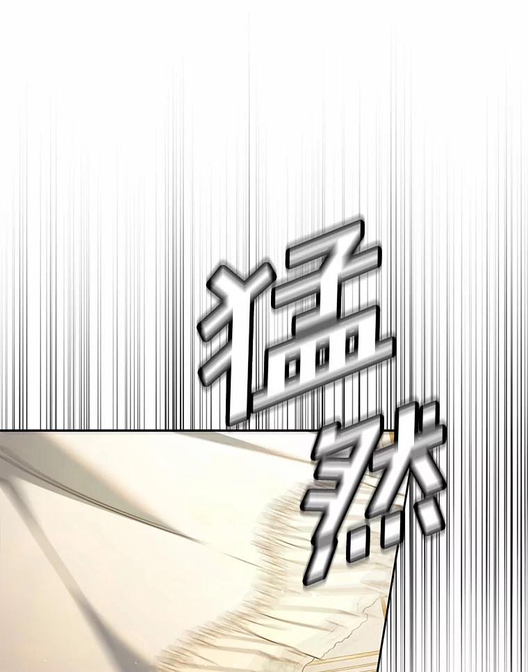 《男主被配角抢走了》11.救命恩人 第78页