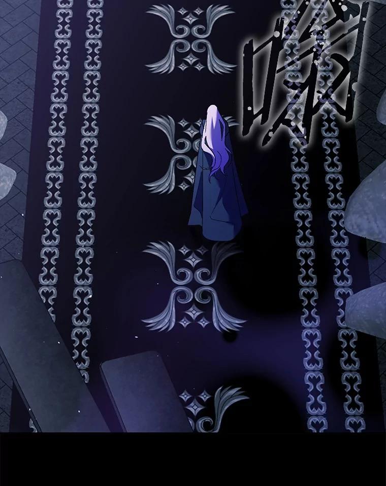 《男主被配角抢走了》11.救命恩人 第28页