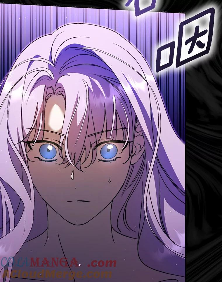 《男主被配角抢走了》11.救命恩人 第85页