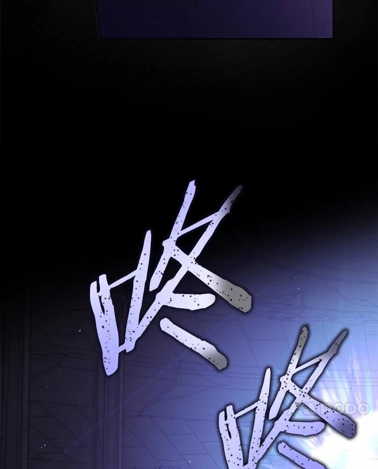 《男主被配角抢走了》12.他失忆了？ 第7页