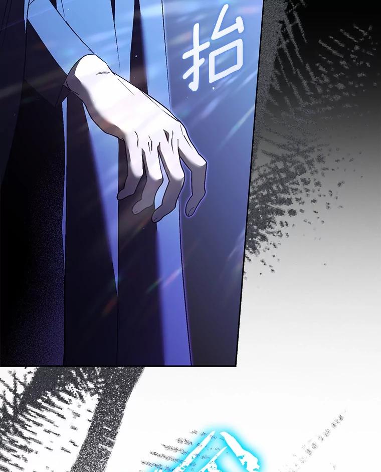 《男主被配角抢走了》12.他失忆了？ 第10页