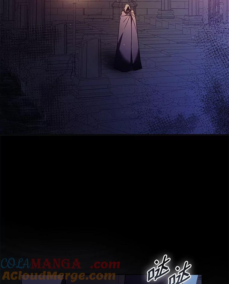 《男主被配角抢走了》12.他失忆了？ 第5页