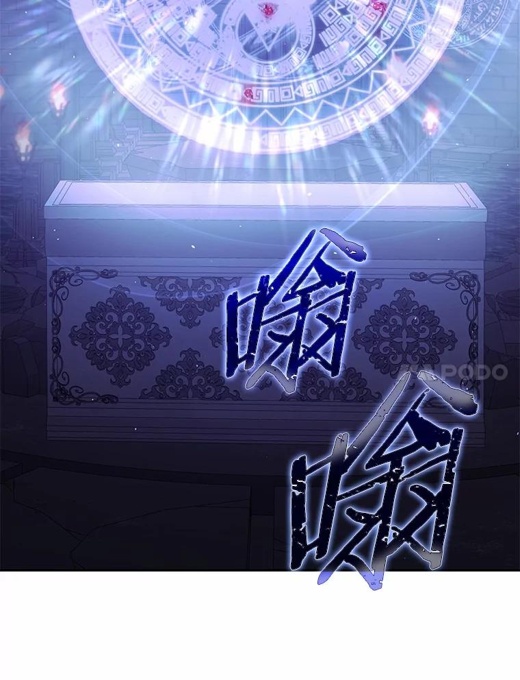 《男主被配角抢走了》12.他失忆了？ 第24页